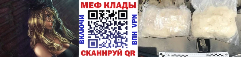 Где купить Нальчик Кетамин  COCAIN  гидра онион  Меф мяу мяу  Бошки Шишки  Гашиш 