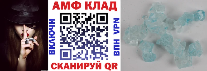 Amphetamine Розовый купить наркотики сайты Нальчик