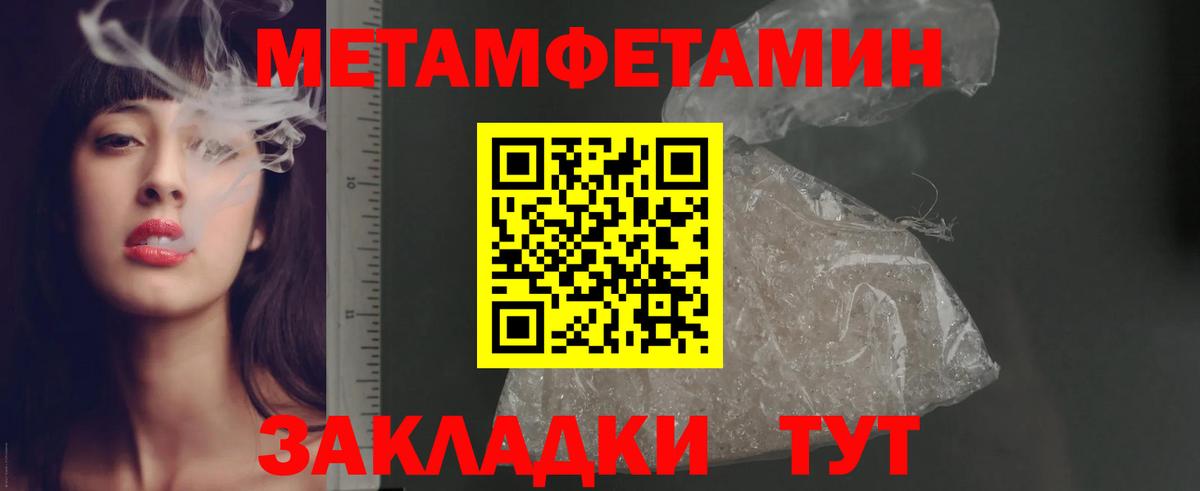 АМФ  Вход с VPN  Амфетамин  АМФЕТАМИН Розовый  Нальчик 