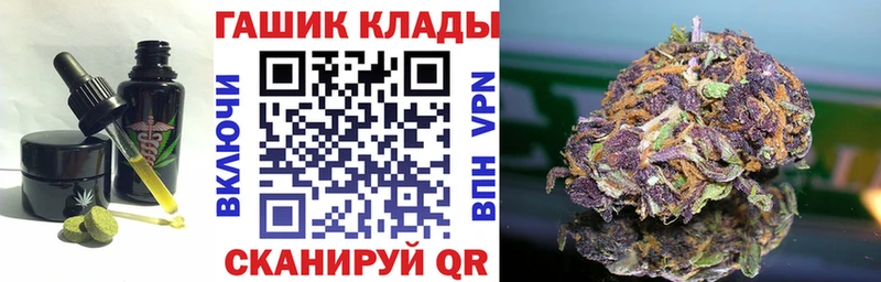 Cannafood марихуана Нальчик