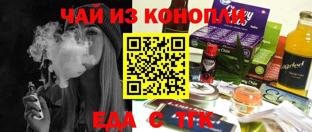 МЕФ кристаллы  Нальчик  Кокаин  ГАШ  Вход с VPN  Бошки Шишки  Бошки Шишки 