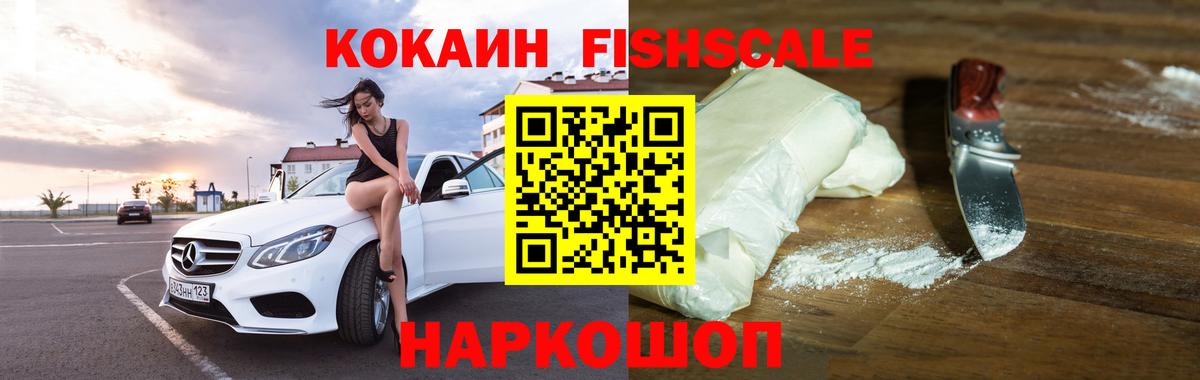 Нальчик  КОКАИН Эквадор  Cocaine 99%  Вход с VPN 