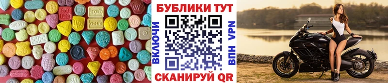 даркнет сайт Нальчик Экстази Punisher