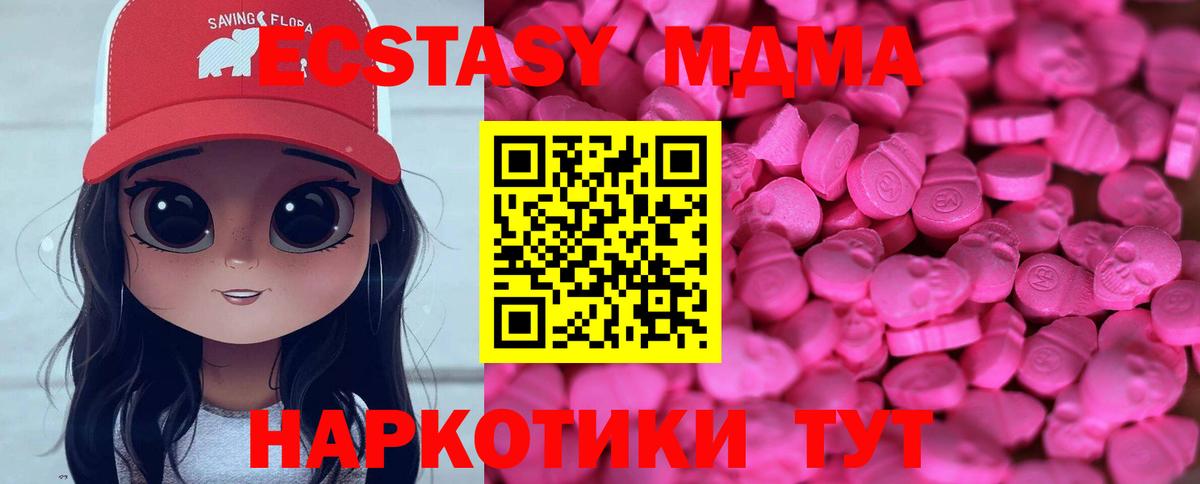 Ecstasy Дубай Нальчик