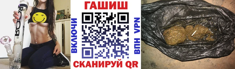 где купить наркоту  Нальчик  Гашиш Cannabis 
