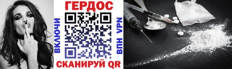 Героин афганец  Нальчик 