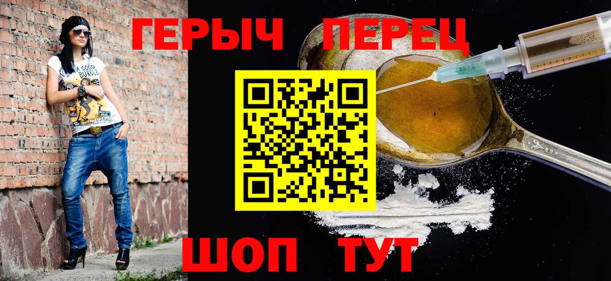 Нальчик  Героин белый  Вход с VPN 
