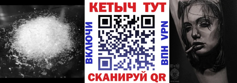 купить закладку  Нальчик  ссылка на мегу маркетплейс  КЕТАМИН VHQ 