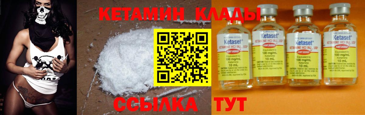 blacksprut tor  Вход с VPN  Нальчик  Кетамин VHQ  КЕТАМИН VHQ 