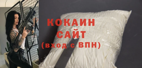 прущая мука Навашино