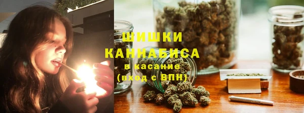 мефедрон мука Новый Уренгой