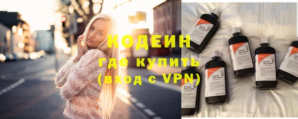 синтетический гашиш Михайловск