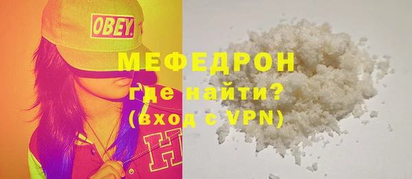 прущие крисы Михайловка