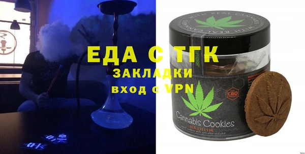 синтетический гашиш Михайловск