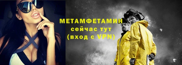 прущая мука Навашино