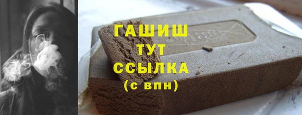 прущая мука Навашино