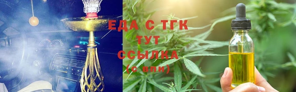 Альфа ПВП Наволоки