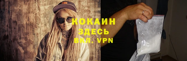 прущая мука Навашино