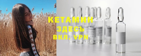 дживик Орехово-Зуево
