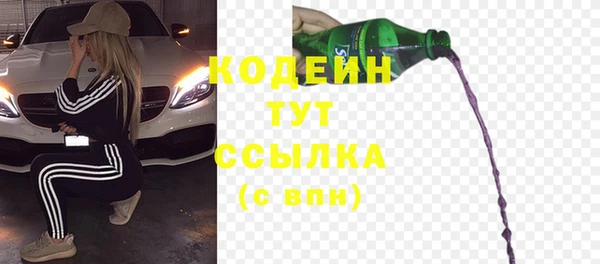 синтетический гашиш Михайловск
