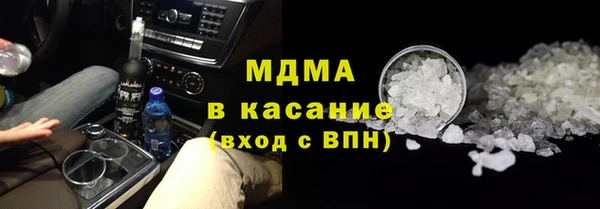 марки lsd Бердск