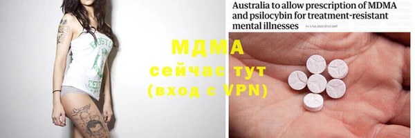 прущие крисы Михайловка