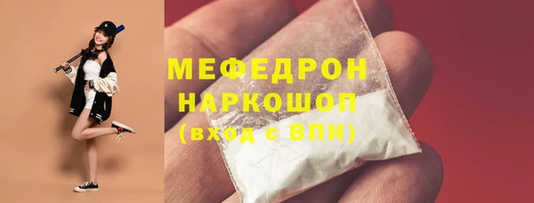 мет Надым