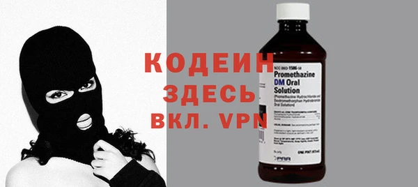 синтетический гашиш Михайловск