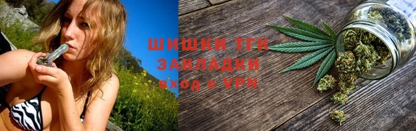 прущие крисы Михайловка