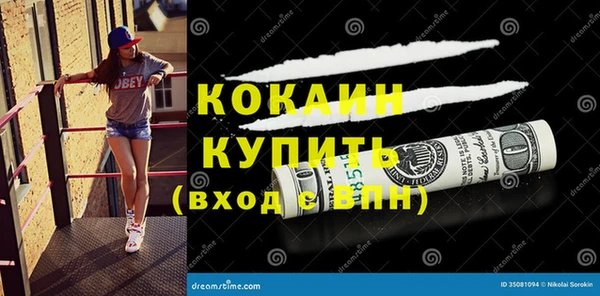 прущие крисы Михайловка