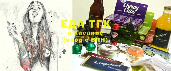 мет Надым