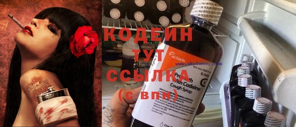 синтетический гашиш Михайловск