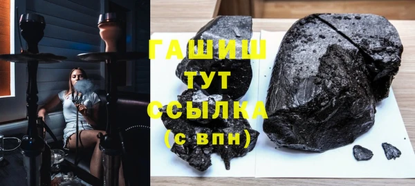 синтетический гашиш Михайловск
