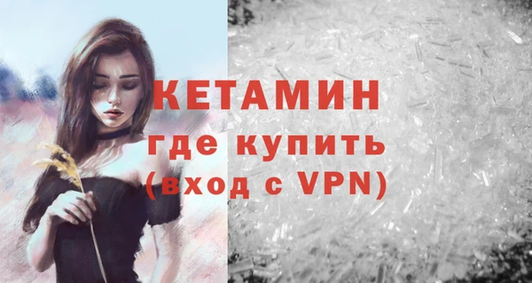 синтетический гашиш Михайловск
