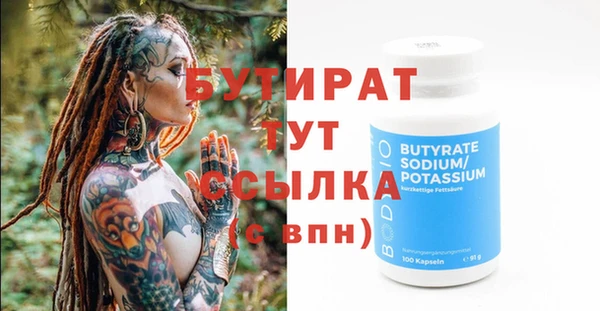 Альфа ПВП Наволоки