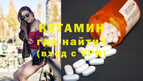 Альфа ПВП Наволоки