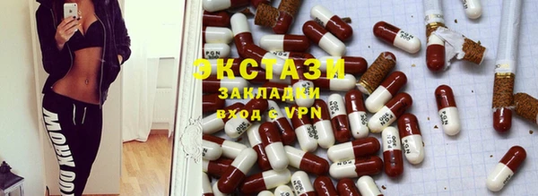 мефедрон мука Новый Уренгой