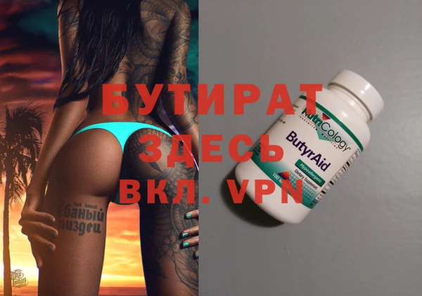 mdpv Долгопрудный