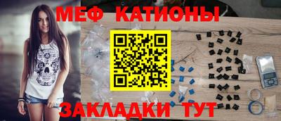 PSILOCYBIN Жуковский