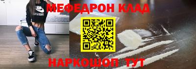 PSILOCYBIN Жуковский