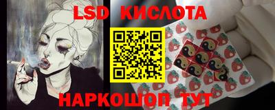 PSILOCYBIN Жуковский