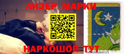 PSILOCYBIN Жуковский