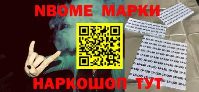 PSILOCYBIN Жуковский
