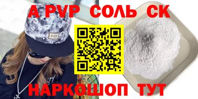 каннабис Заводоуковск