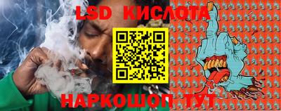 PSILOCYBIN Жуковский