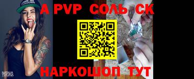PSILOCYBIN Жуковский