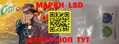 PSILOCYBIN Жуковский
