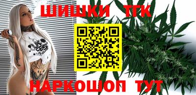 каннабис Заводоуковск