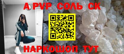 экстази Заволжье