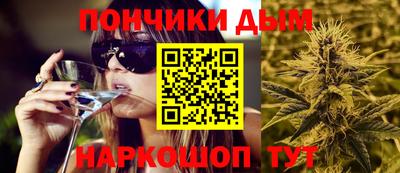 каннабис Заводоуковск
